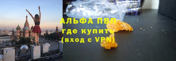 экстази Богородск