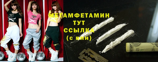 2c-b Бугульма