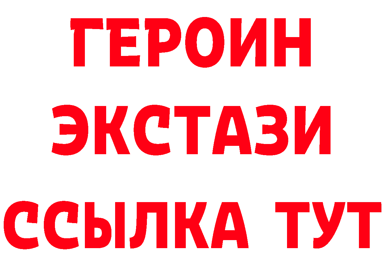 ГАШ Изолятор ссылки это MEGA Задонск