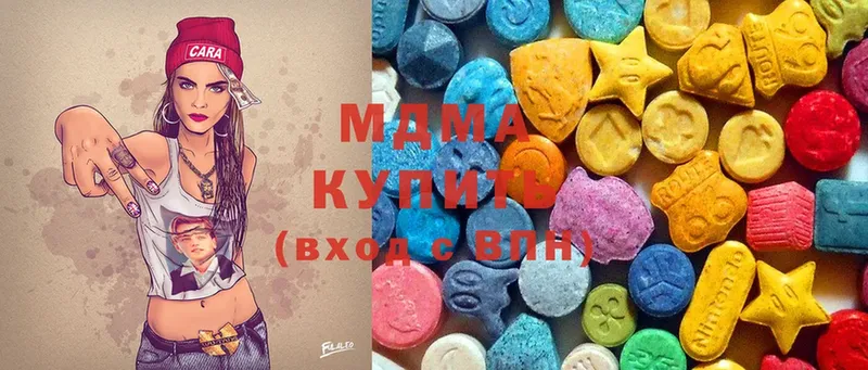 ОМГ ОМГ онион  Задонск  MDMA молли 